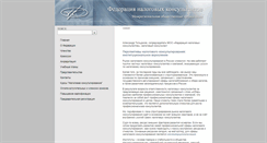 Desktop Screenshot of fnkrf.ru